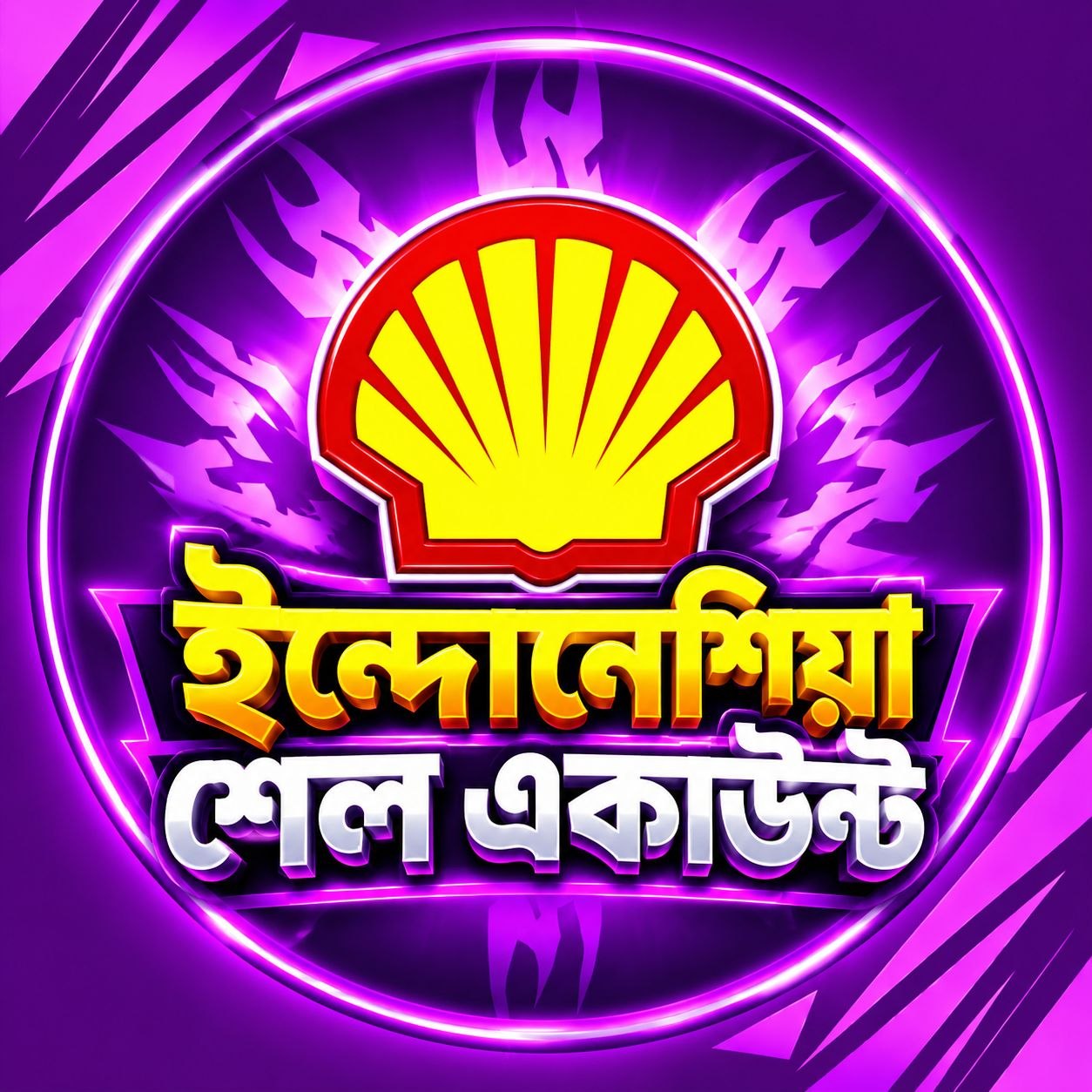 Top up Account 