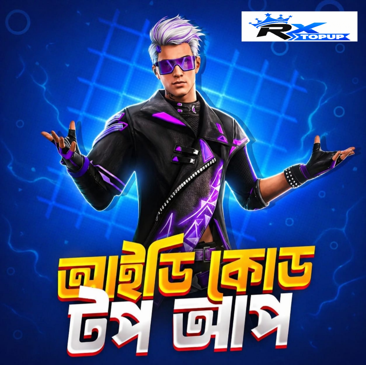 UID TOP UP (BD)