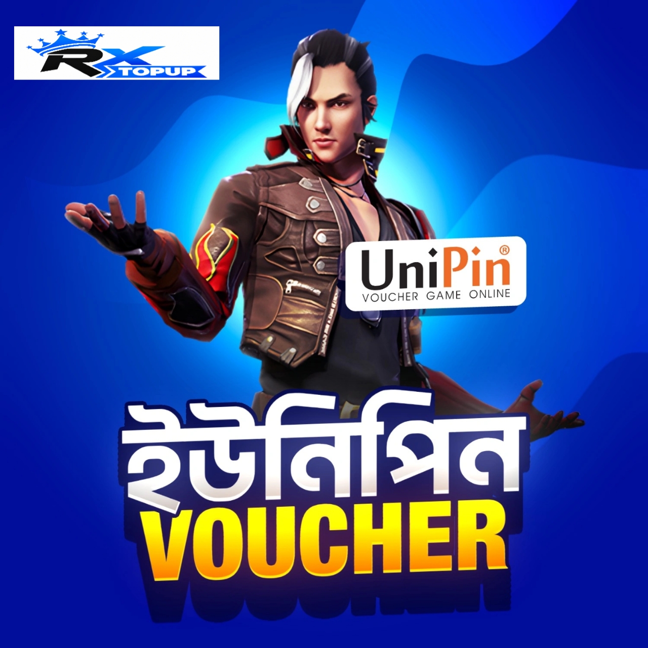 UNIPIN+VOUCHER [CODE]